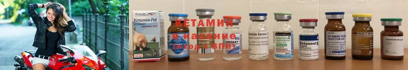 как найти   Торжок  КЕТАМИН ketamine 